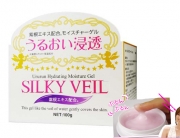 Silky Veil紫根保濕霜