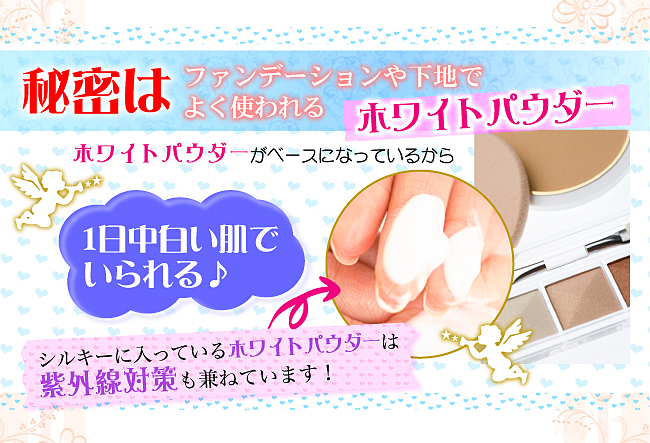 日本銷量第一位Silky Veil美白體膜